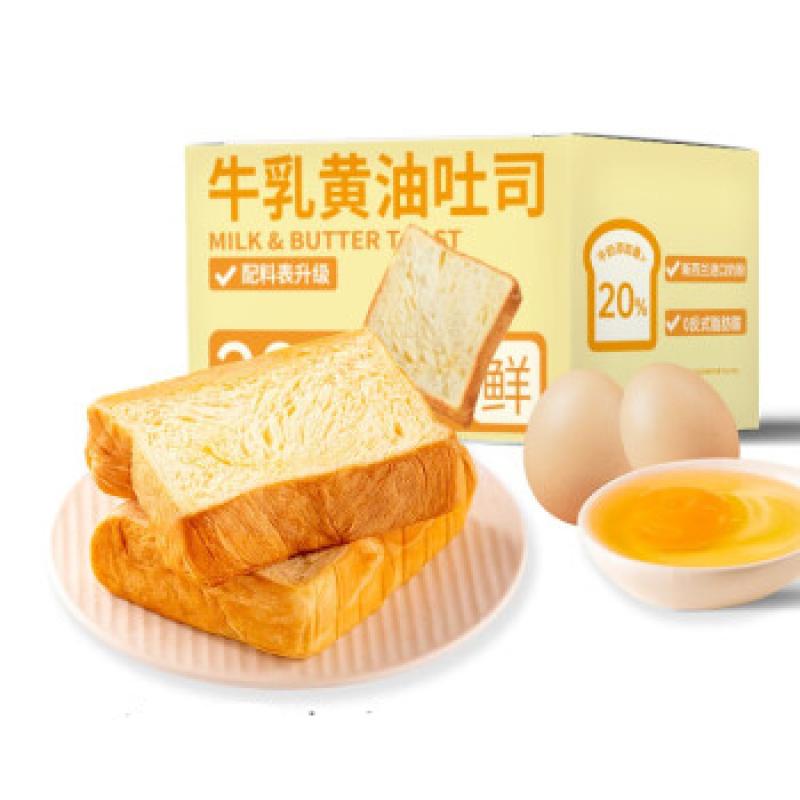 七年五季厚切牛乳黄油吐司480克/箱