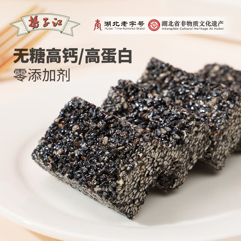 扬子江 芝麻酥 170g*1盒